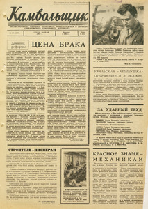Эскиз