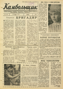 Эскиз