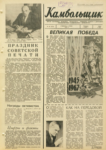 Эскиз