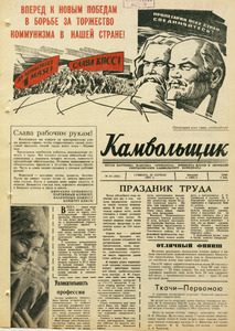 Эскиз