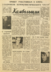 Эскиз