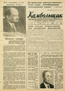 Эскиз