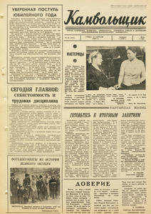 Эскиз