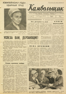 Эскиз
