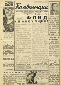 Эскиз