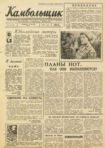Эскиз