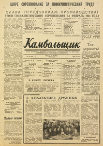 Эскиз
