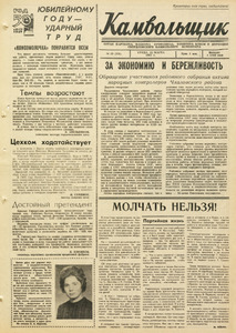 Эскиз