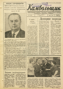 Эскиз