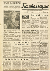 Эскиз