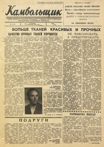 Эскиз