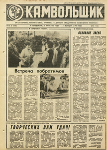 Эскиз