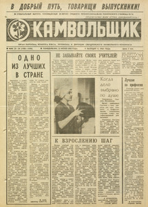Эскиз