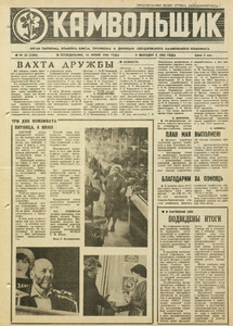 Эскиз