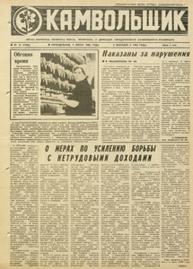 Эскиз