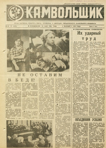 Эскиз