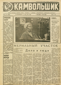 Эскиз