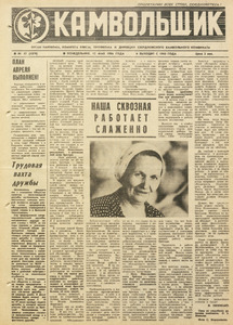 Эскиз