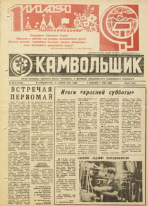 Эскиз