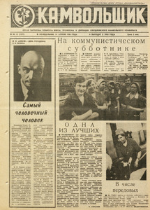 Эскиз