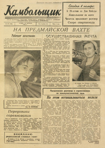 Эскиз
