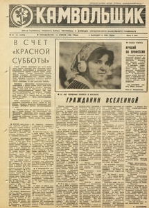 Эскиз