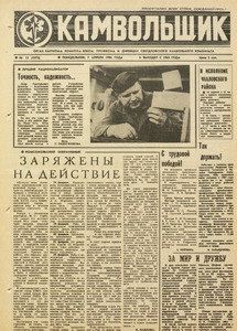 Эскиз