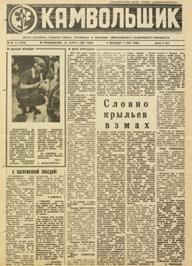 Эскиз