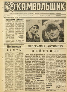 Эскиз