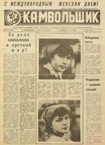 Эскиз