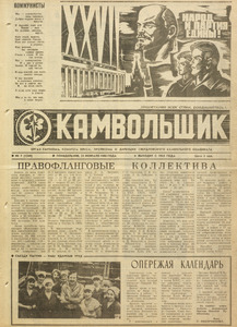 Эскиз