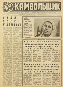 Эскиз