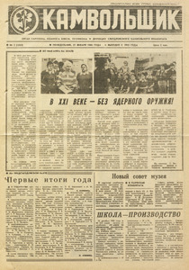 Эскиз