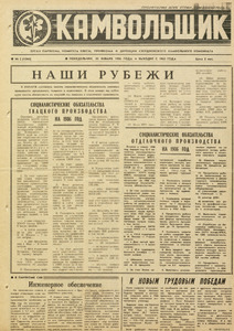 Эскиз