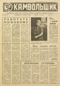 Эскиз