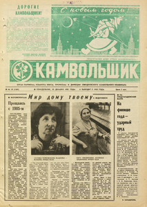 Эскиз