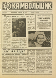 Эскиз