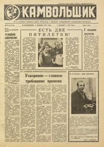 Эскиз