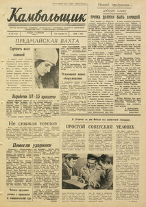 Эскиз