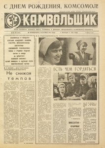 Эскиз