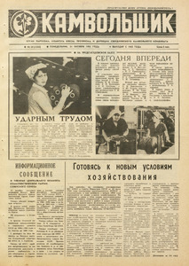Эскиз