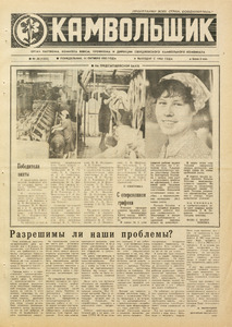 Эскиз