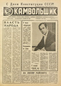 Эскиз