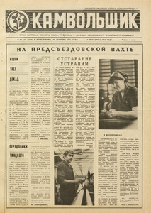 Эскиз