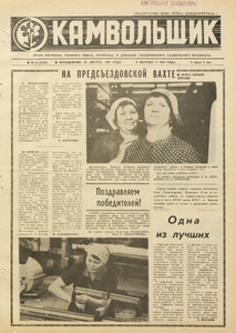 Эскиз