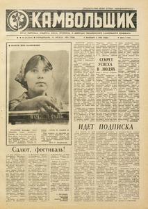 Эскиз