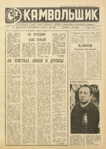 Эскиз