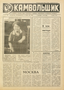 Эскиз