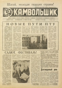 Эскиз