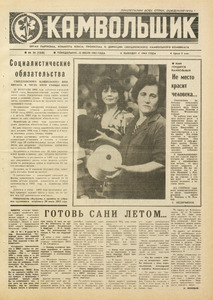 Эскиз